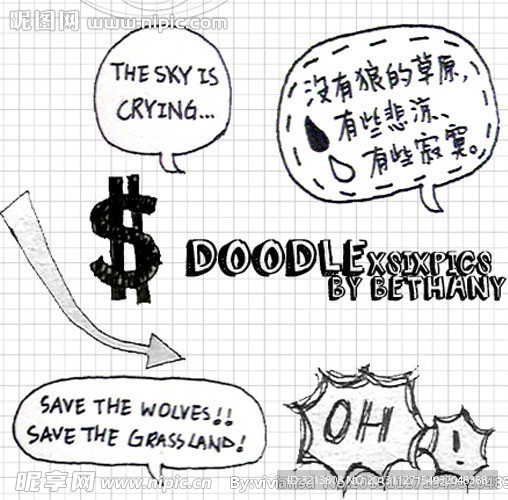 笔刷