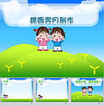 儿童卡通背景ppt