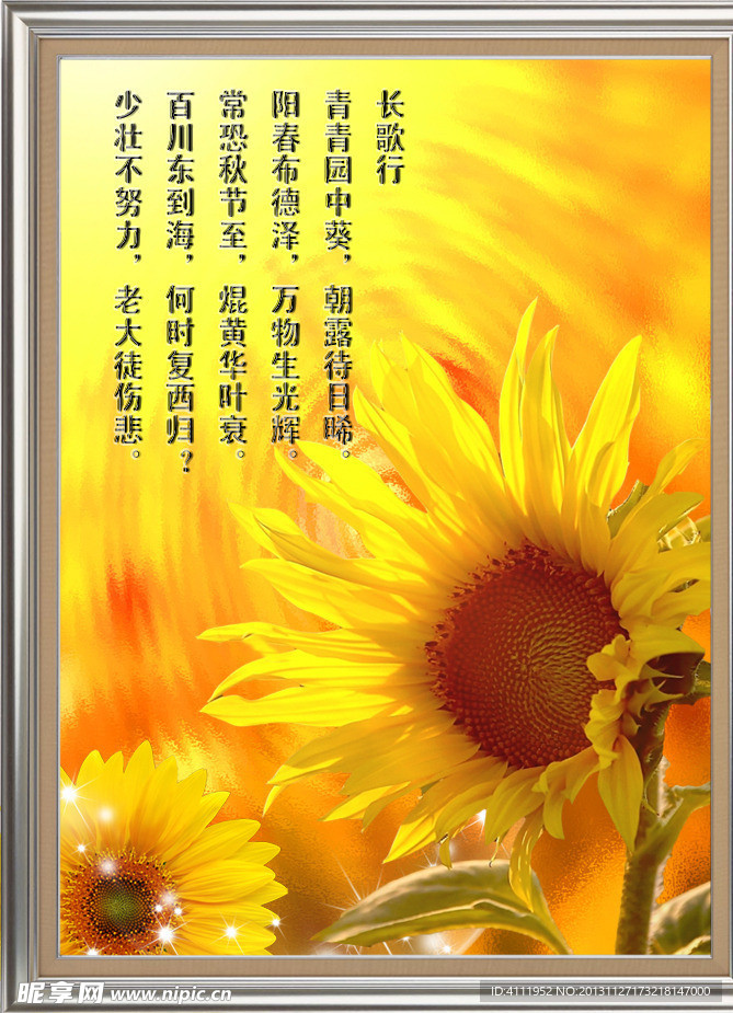 无框画图片