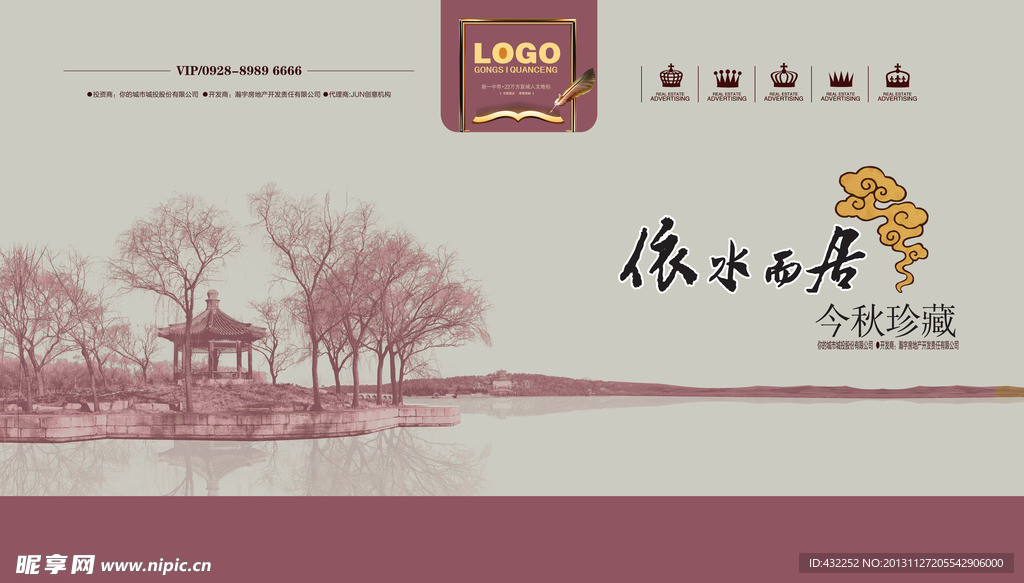 房地产