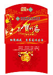票据袋子