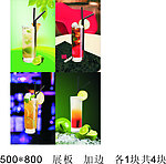 世家精致茶饮