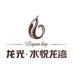 水悦龙湾 logo