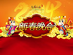 2014 马年