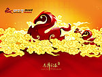 马年