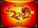 2014 马年