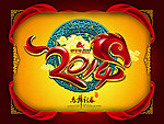 2014 马年