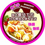 妙丸家文化海报