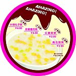 妙丸家灯箱海报