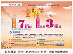 重阳节