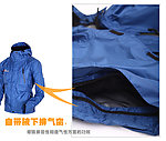 冲锋衣细节图