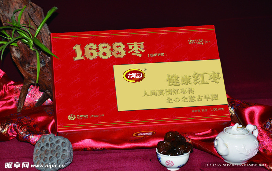 1688健康红天地盖展开图