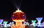 灯会