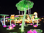 灯会