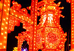 灯会