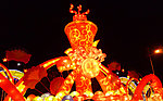 灯会