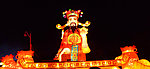 灯会
