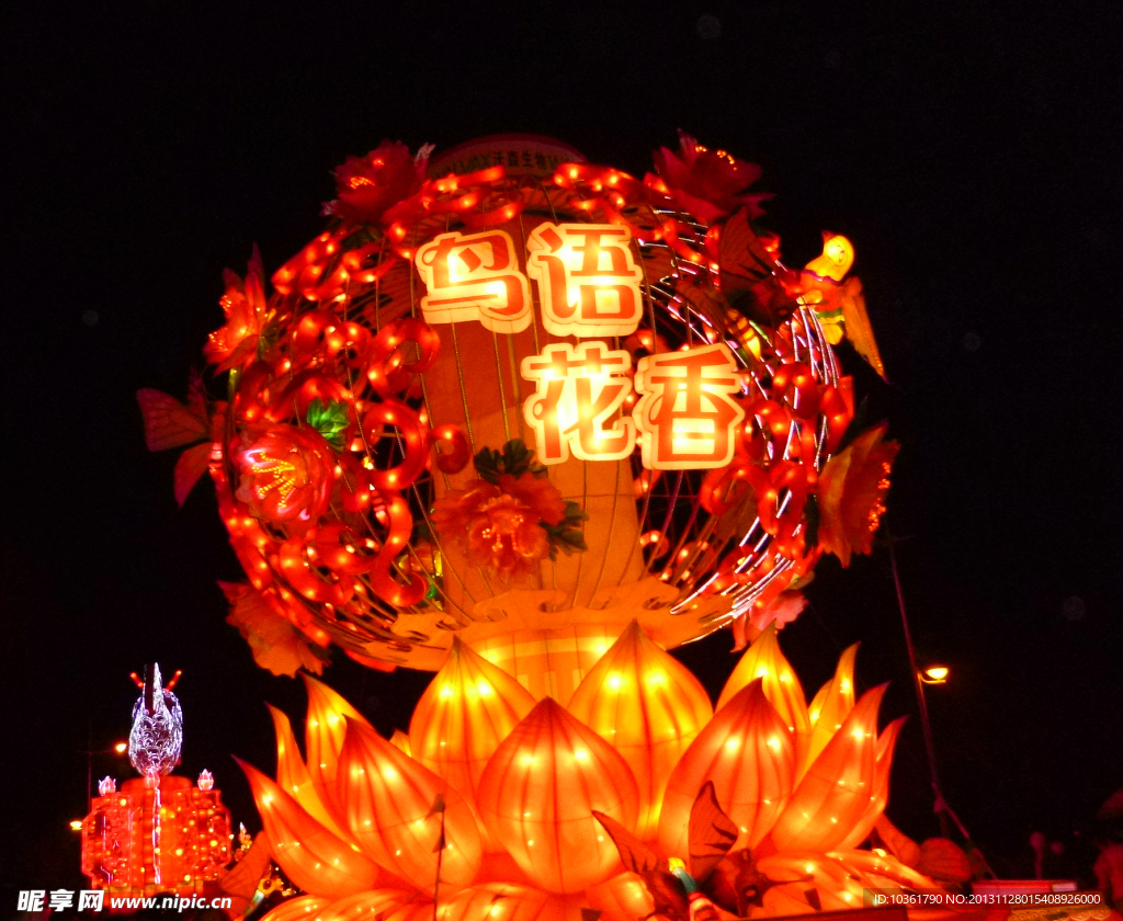 灯会