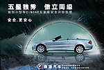 宝马汽车