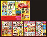 8店同庆 低价共享刊