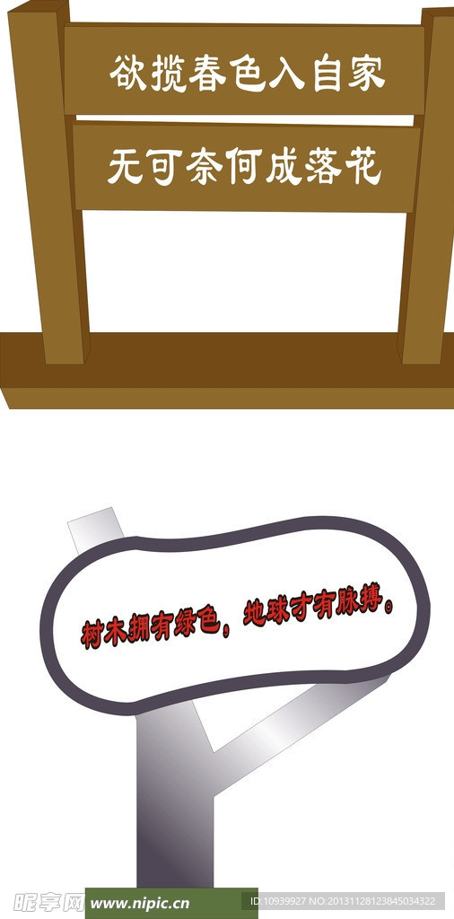 花草牌