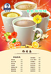 奶茶灯箱