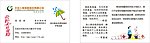 人寿保险名片