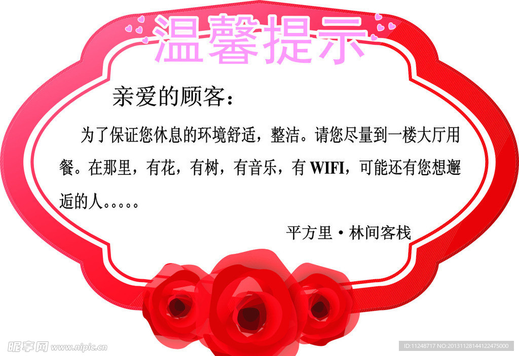 欧上