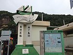 香港南丫岛