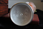泓霖 银制茶具 茶壶