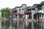 南浔古镇