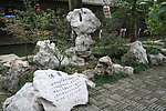 南浔古镇