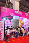 上海婚博会
