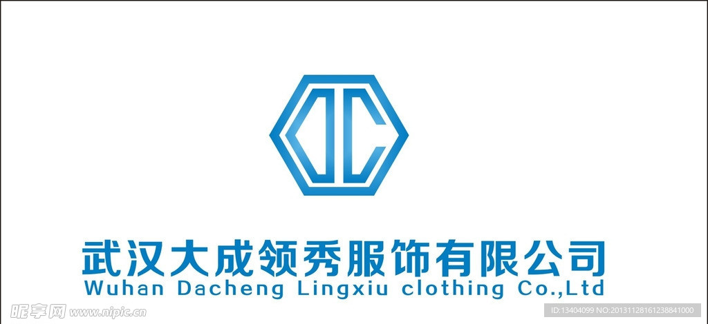 大成服饰标志