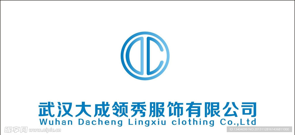 大成服饰标志