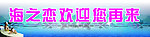 洗浴展板