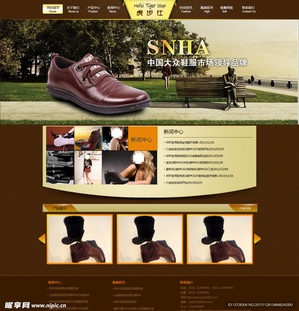 皮鞋 女鞋 网页