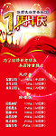 周年庆