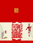 新年贺卡