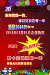 健身
