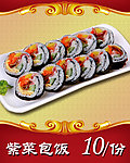 紫菜包饭展板