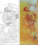 鱼古币艺术玻璃cdr