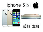 苹果5S