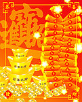 新年素材