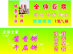 豆奶