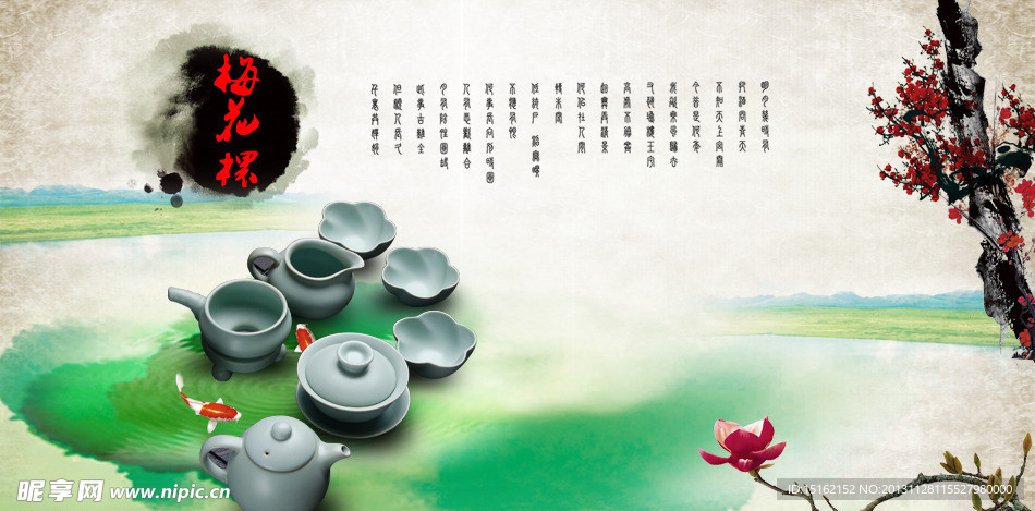 恒心驻 汝窑梅花杯