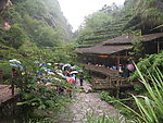 武夷山