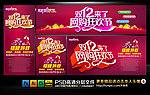 双十二 双12