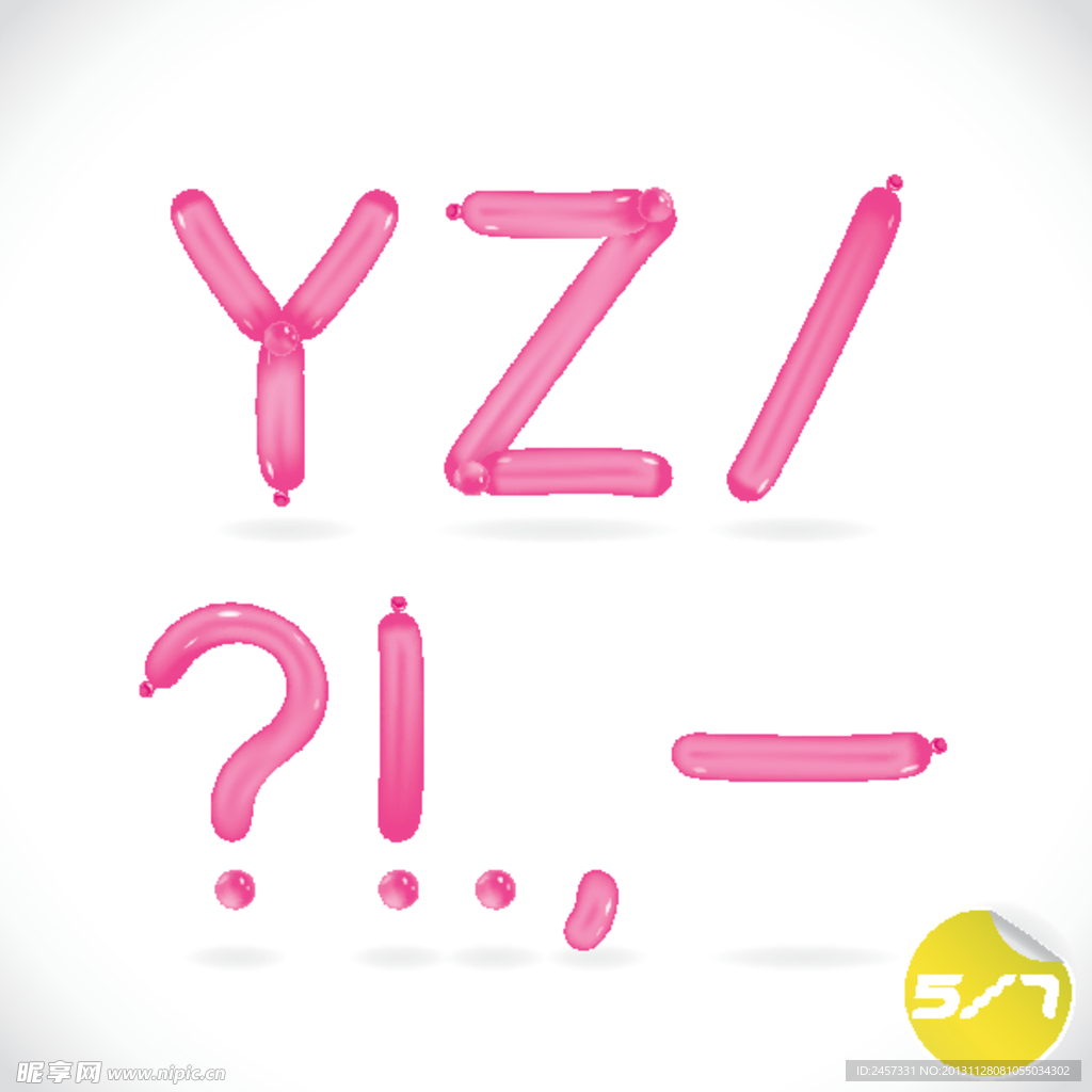 气球字母符号