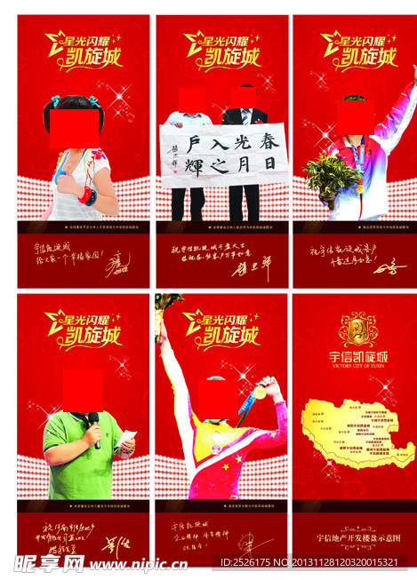 房地产展厅形象展示